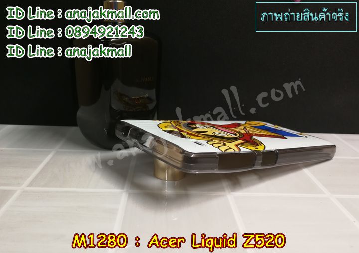 เคส Acer Liquid Z520,รับพิมพ์ลายเคส Acer Liquid Z520,เคสสกรีน Acer Liquid Z520,เคสกรอบหลัง Acer Liquid Z520,เคสหนังฝาพับ Acer Liquid Z520,เคสมิเนียมหลังกระจก Acer Liquid Z520,เคสสมุด Acer Liquid Z520,ขอบอลูมิเนียม Acer Liquid Z520,เคสฝาพับ Acer Liquid Z520,เคสพิมพ์ลาย Acer Liquid Z520,เคสแข็งพิมพ์ลาย Acer Liquid Z520,เคสสกรีนลาย 3D Acer Liquid Z520,เคสลาย 3 มิติ Acer Liquid Z520,เคสยางสกรีนลาย Acer Liquid Z520,เคสทูโทน Acer Liquid Z520,เคสสกรีน 3 มิติ Acer Z520,เคสลายการ์ตูน 3 มิติ Acer Z520,เคสพิมพ์ลาย ASUS Acer Z520,เคสบัมเปอร์ Acer Z520,เคสนิ่มพิมพ์ลาย Acer Liquid Z520,เคสนิ่มลายการ์ตูน Acer Liquid Z520,เคสสกรีน Acer Z520,เคสอลูมิเนียมเอซุส Acer Z520,เคสยางกรอบแข็ง Acer Z520,ขอบโลหะ Acer Z520,เคสหูกระต่าย Acer Liquid Z520,เคสสายสะพาย Acer Liquid Z520,เคสประดับเอซุส Acer Liquid Z520,เคสยางการ์ตูน Acer Liquid Z520,กรอบอลูมิเนียม Acer Liquid Z520,เคสแข็งพิมพ์ลายการ์ตูน Acer Liquid Z520,กรอบลายการ์ตูน Acer Liquid Z520